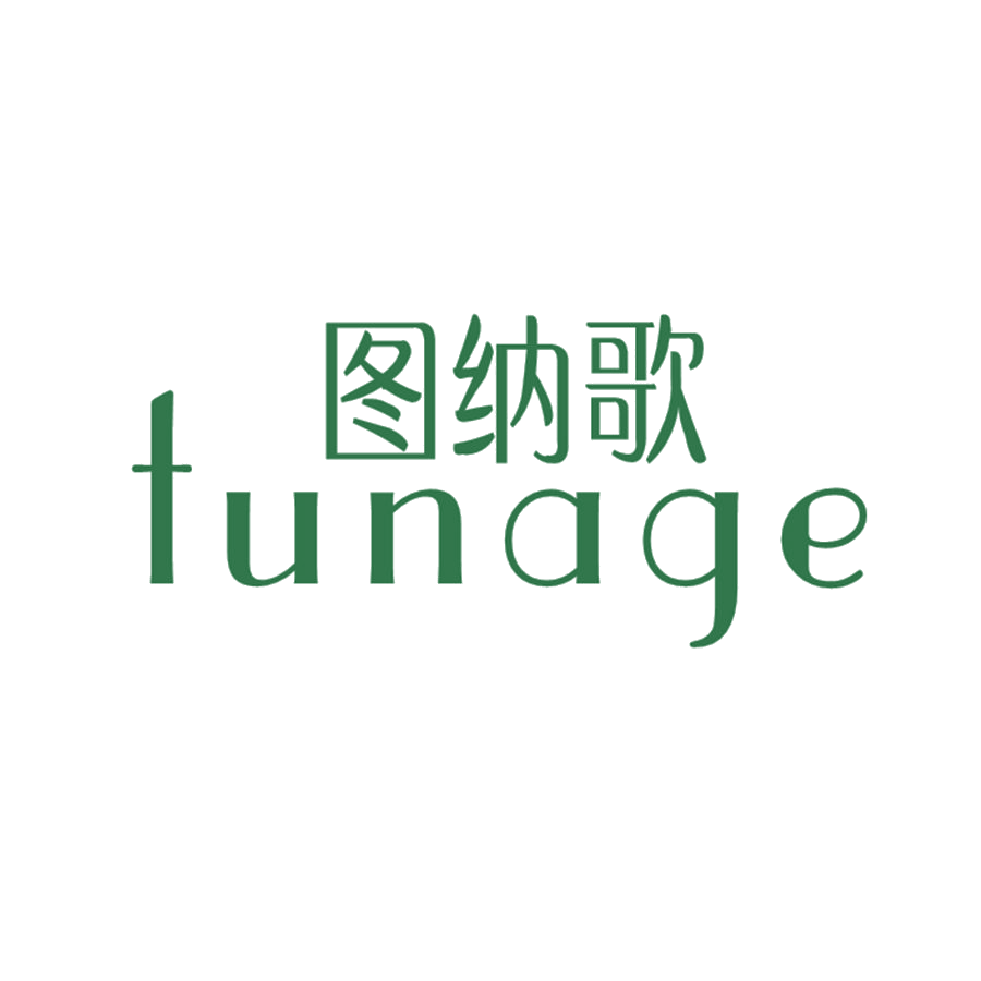 图纳歌 第25类服装鞋帽 注册号47781716商标图样