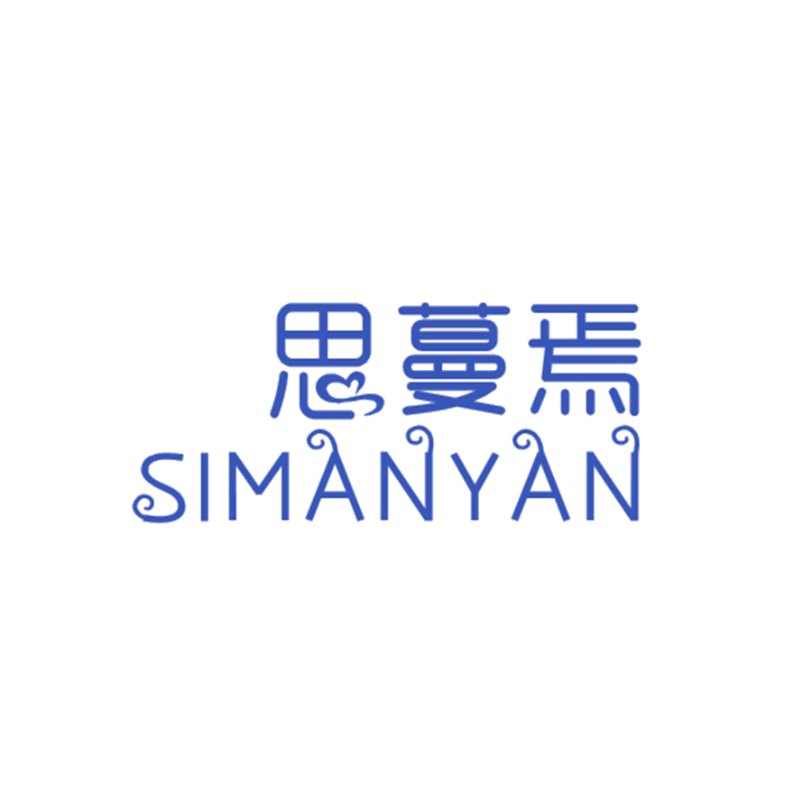 思蔓焉 第25类服装鞋帽 注册号47787328商标图样