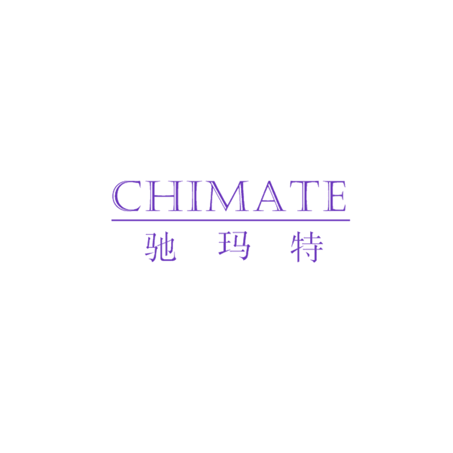 驰玛特 第25类服装鞋帽 注册号47807951商标图样
