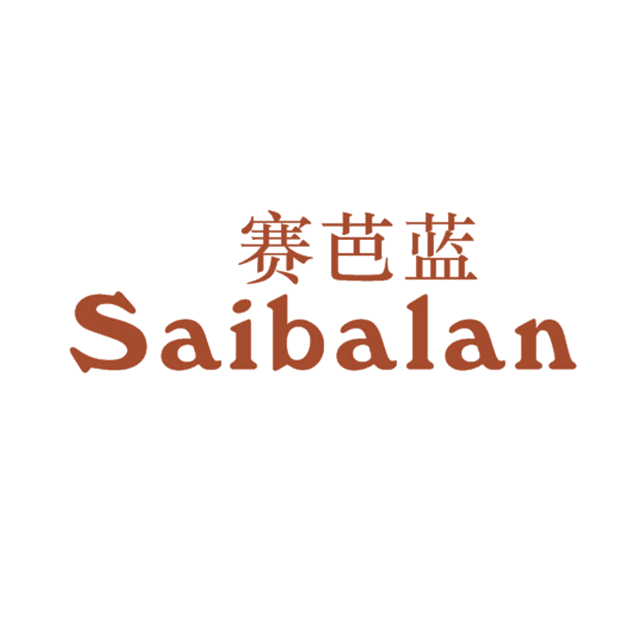 赛芭蓝 第25类服装鞋帽 注册号47812938商标图样