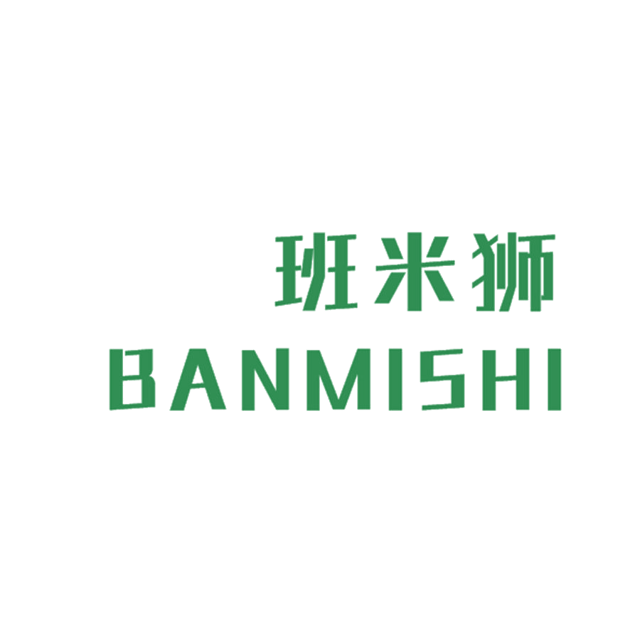 班米狮 第25类服装鞋帽 注册号47822835商标图样