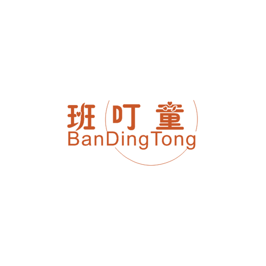 班叮童 第25类服装鞋帽 注册号47831076商标图样