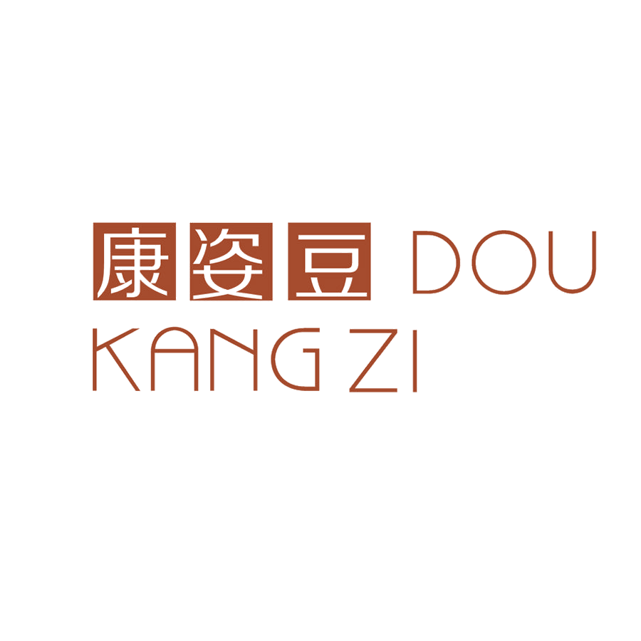 康姿豆 第25类服装鞋帽 注册号47831093商标图样