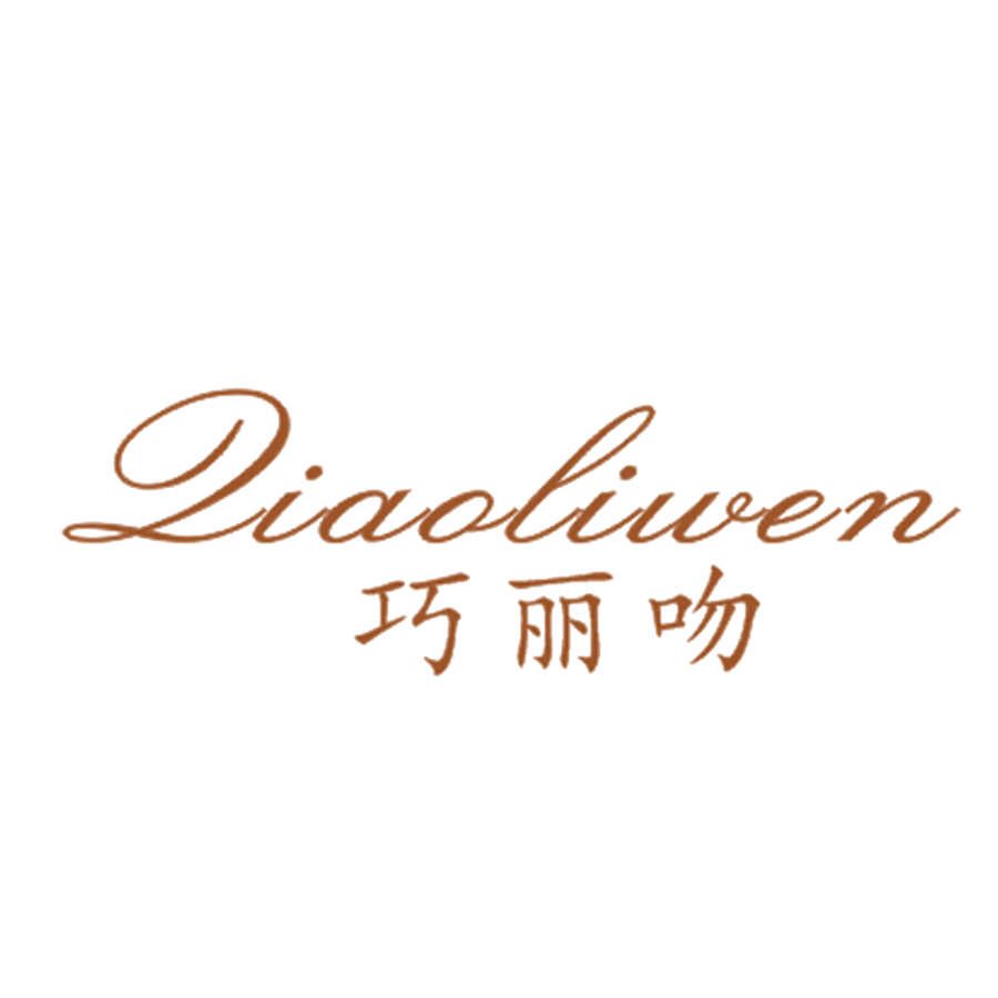 巧丽吻 第25类服装鞋帽 注册号47831664商标图样