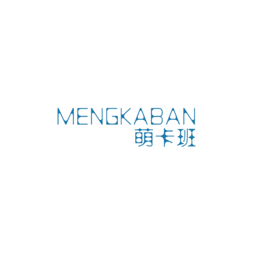 萌卡班 第25类服装鞋帽 注册号47842425商标图样