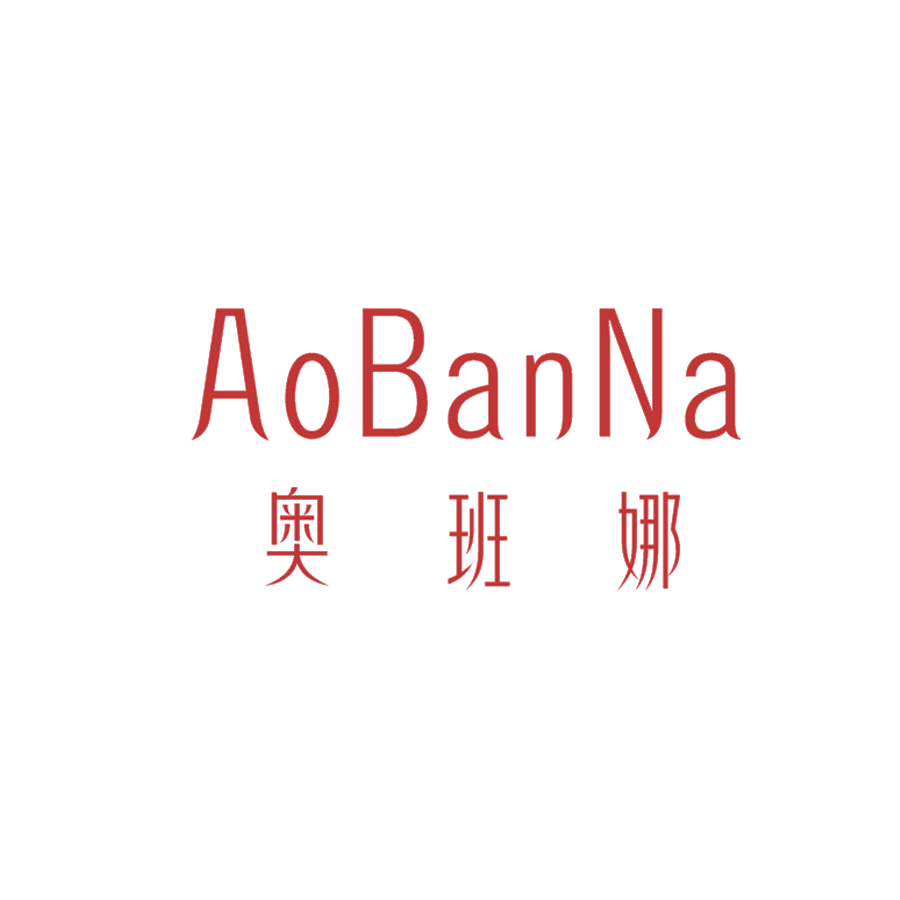 奥班娜 第25类服装鞋帽 注册号47844452商标图样