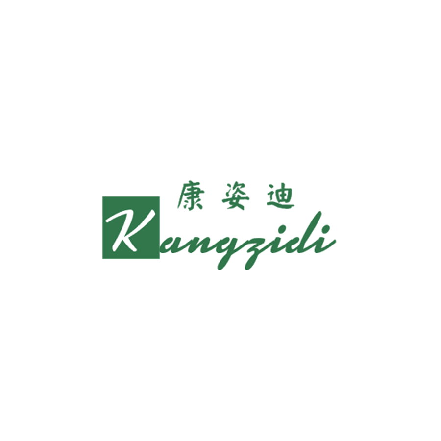 康姿迪 第25类服装鞋帽 注册号47844473商标图样