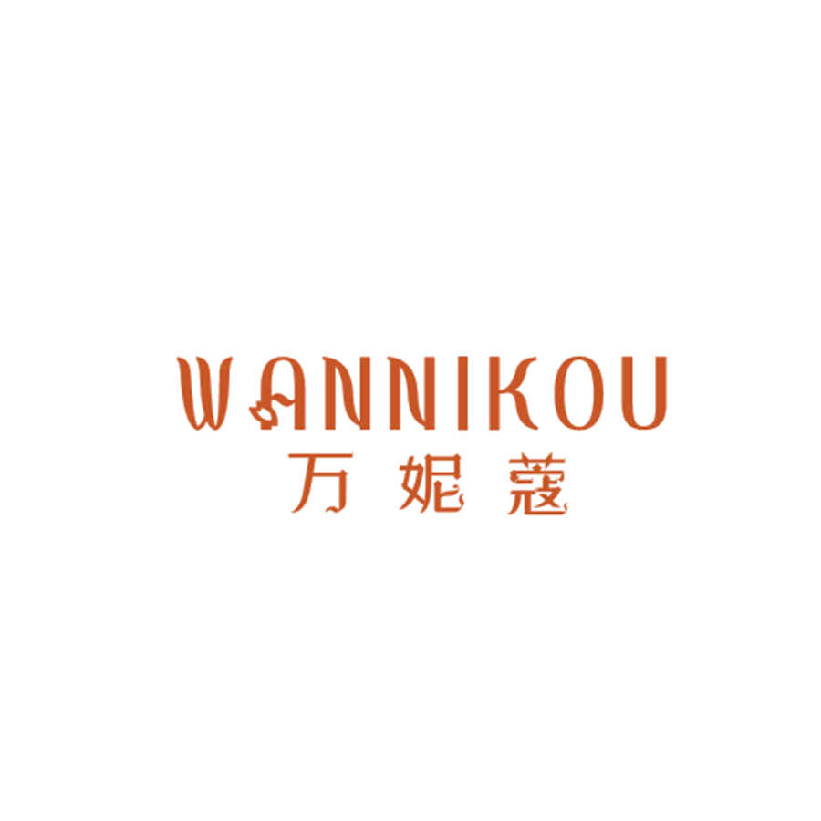 万妮蔻 第25类服装鞋帽 注册号47844874商标图样
