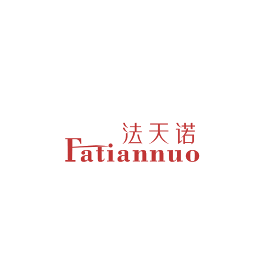 法天诺 第25类服装鞋帽 注册号47850462商标图样