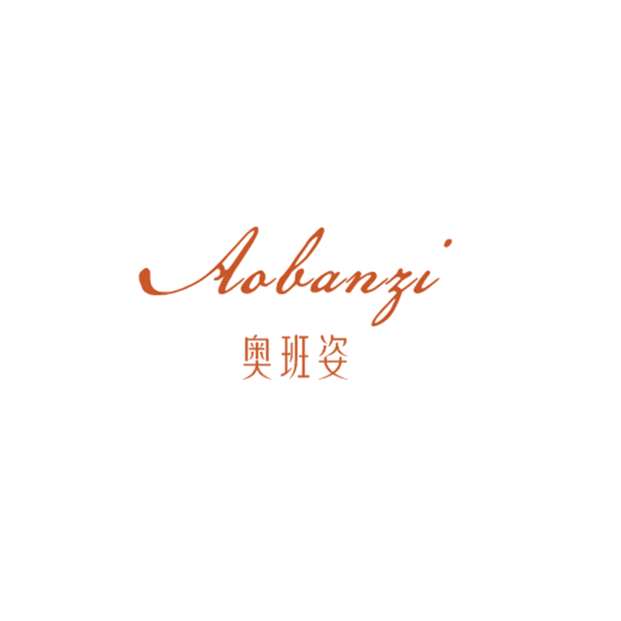 奥班姿 第25类服装鞋帽 注册号47851619商标图样