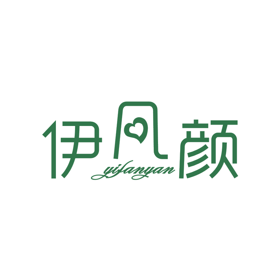 伊凡颜 第25类服装鞋帽 注册号47855199商标图样