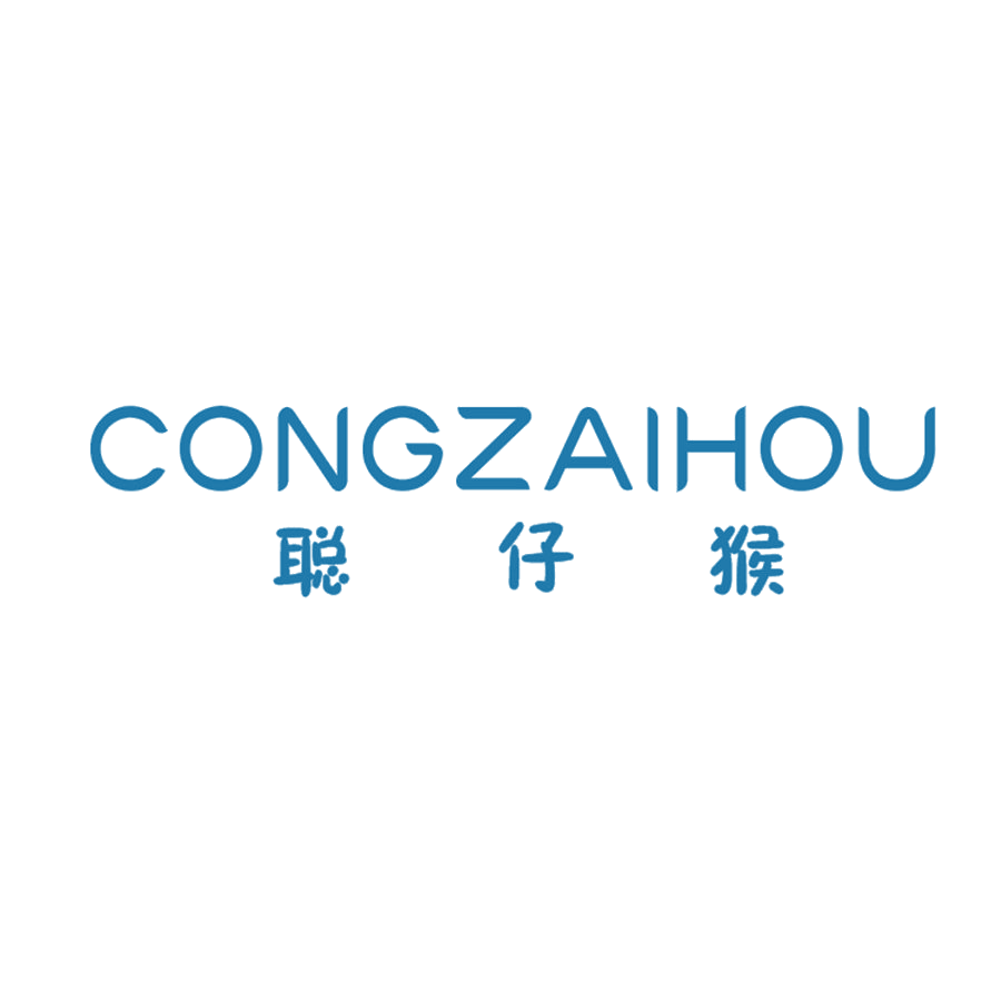 聪仔猴 第25类服装鞋帽 注册号47862714商标图样