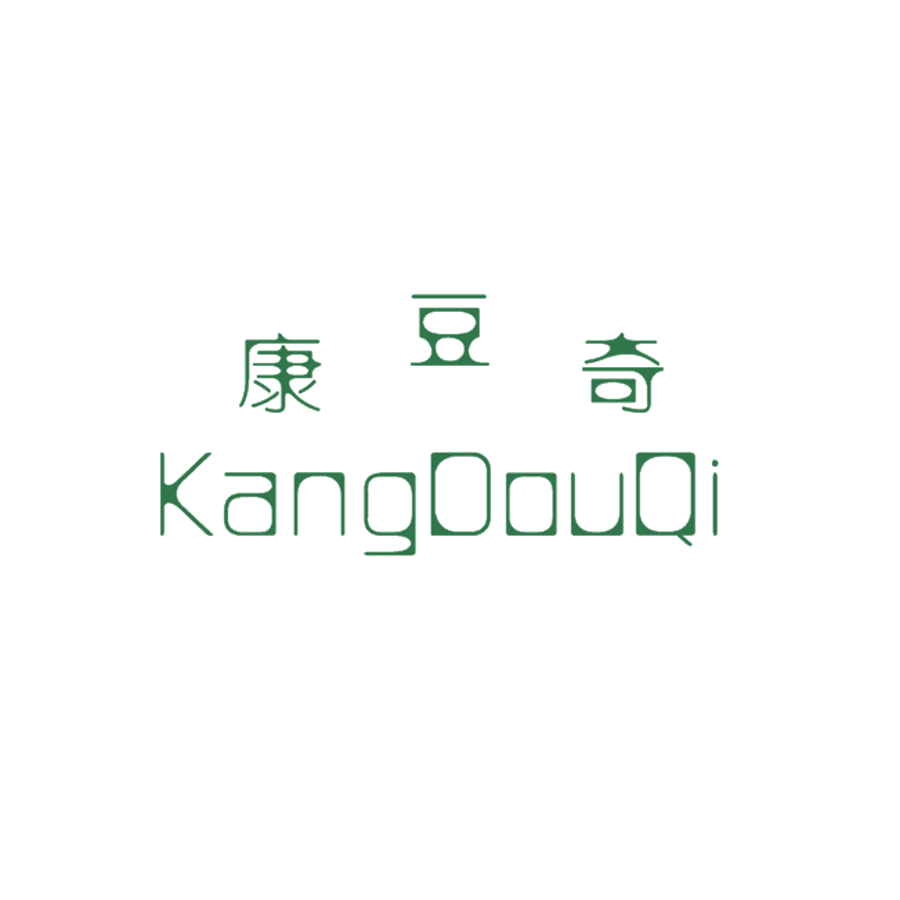 康豆奇 第25类服装鞋帽 注册号47867210商标图样
