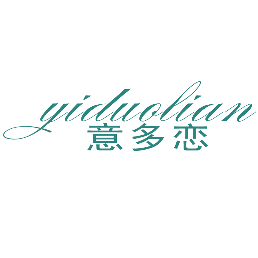 意多恋 第25类服装鞋帽 注册号47868176商标图样