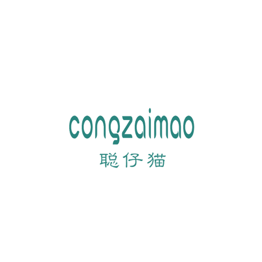 聪仔猫 第25类服装鞋帽 注册号47868267商标图样