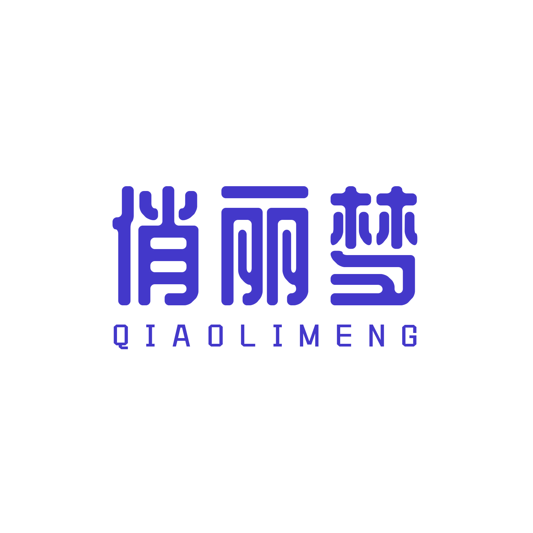 俏丽梦 第24类布料床单 注册号47869426商标图样