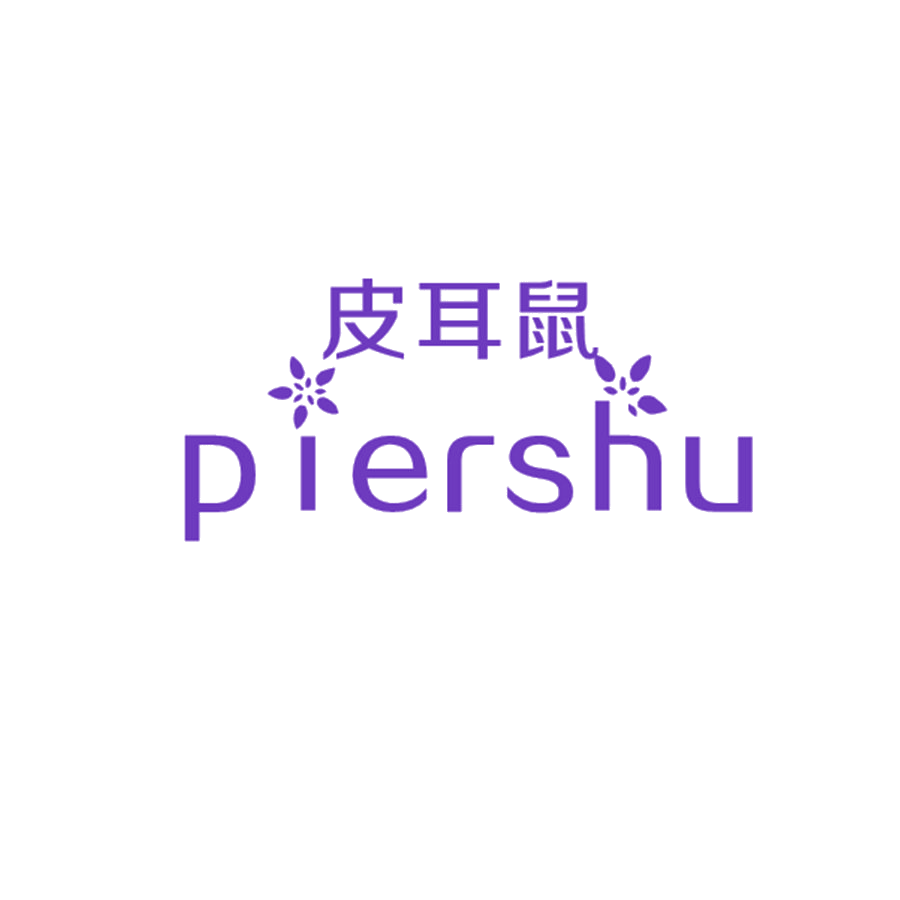 皮耳鼠 第25类服装鞋帽 注册号47870570商标图样