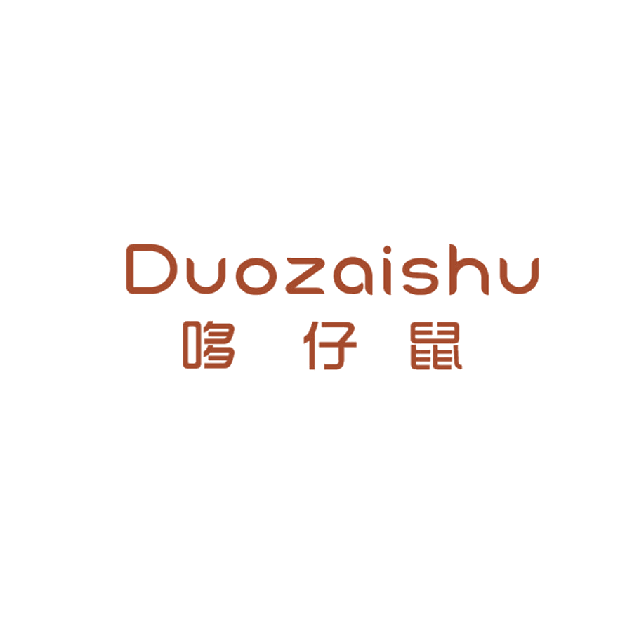 哆仔鼠 第25类服装鞋帽 注册号47956175商标图样
