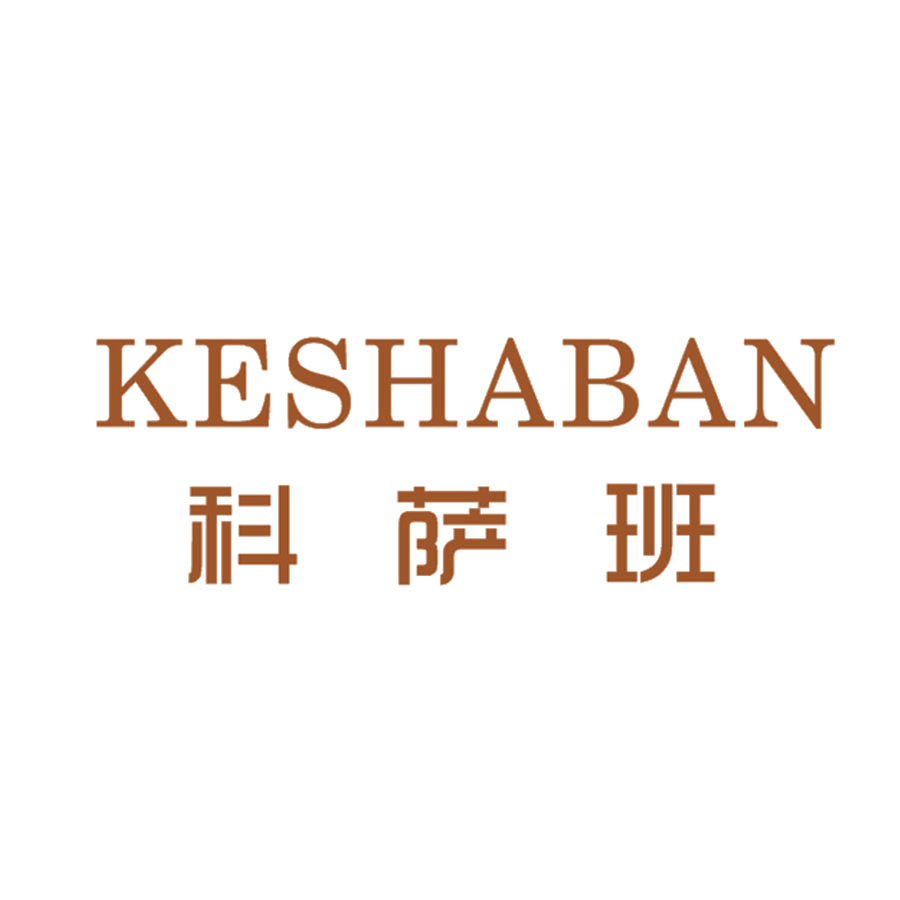 科萨班 KESHABAN 第25类服装鞋帽 注册号47972823商标图样
