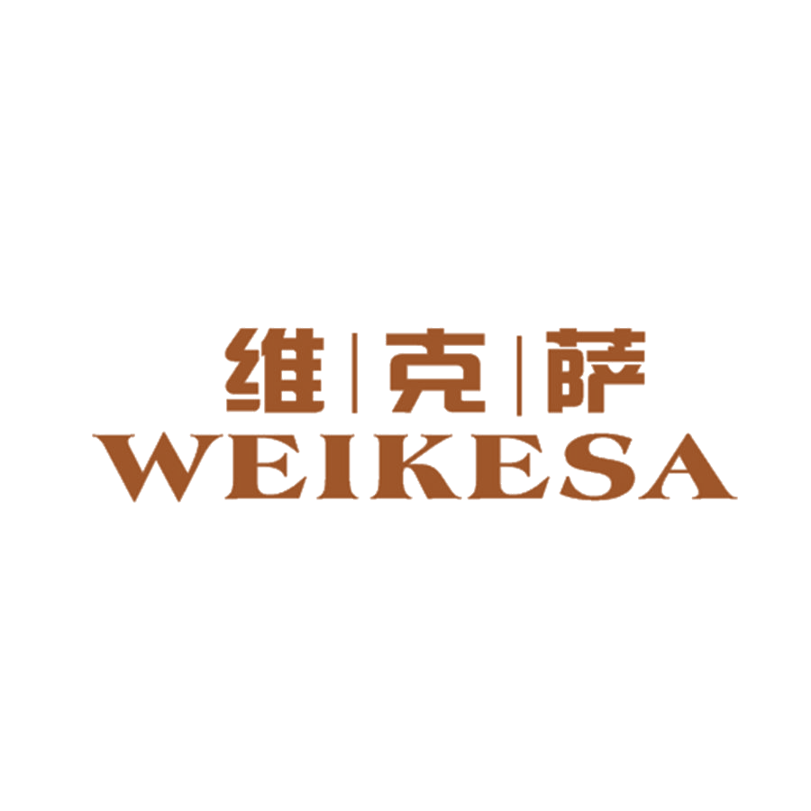 维克萨 第25类服装鞋帽 注册号47980509商标图样