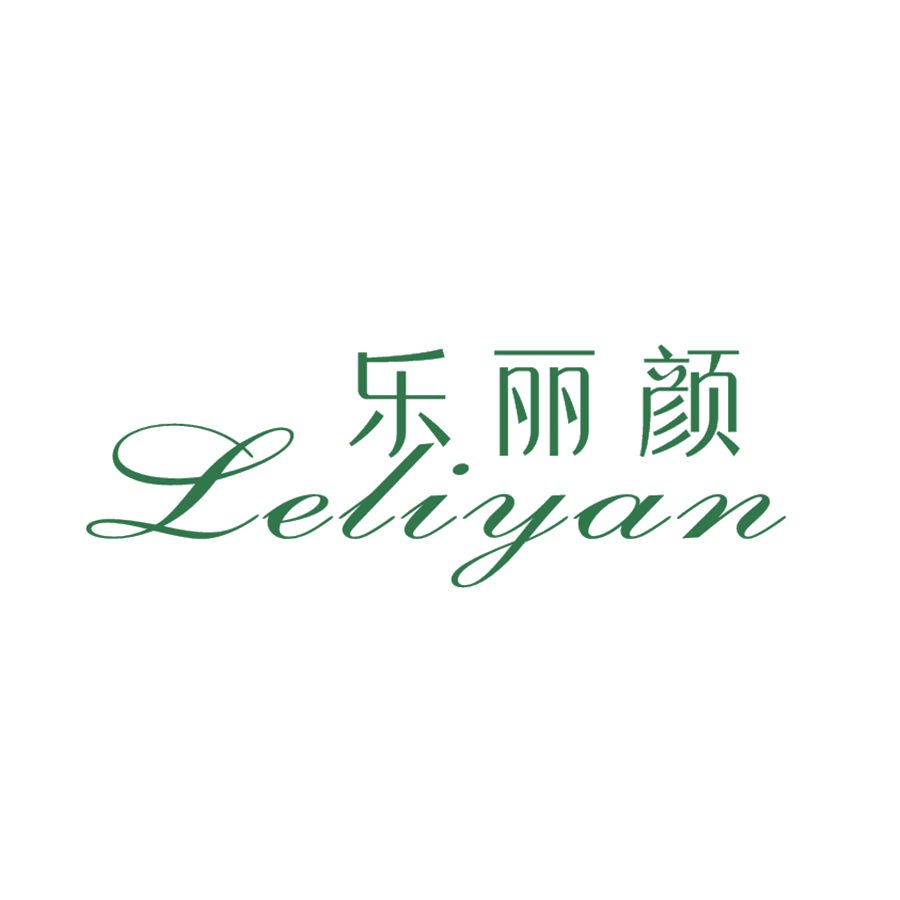 乐丽颜 第25类服装鞋帽 注册号47980557商标图样
