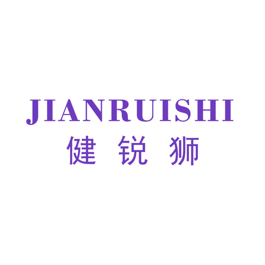 健锐狮 第25类服装鞋帽 注册号47982978商标图样