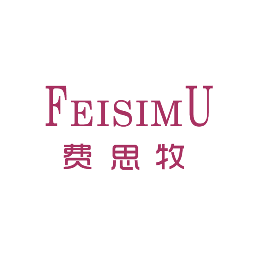 费思牧 第25类服装鞋帽 注册号47983673商标图样