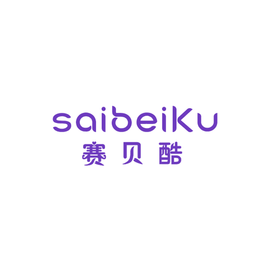 赛贝酷 第25类服装鞋帽 注册号47996101商标图样