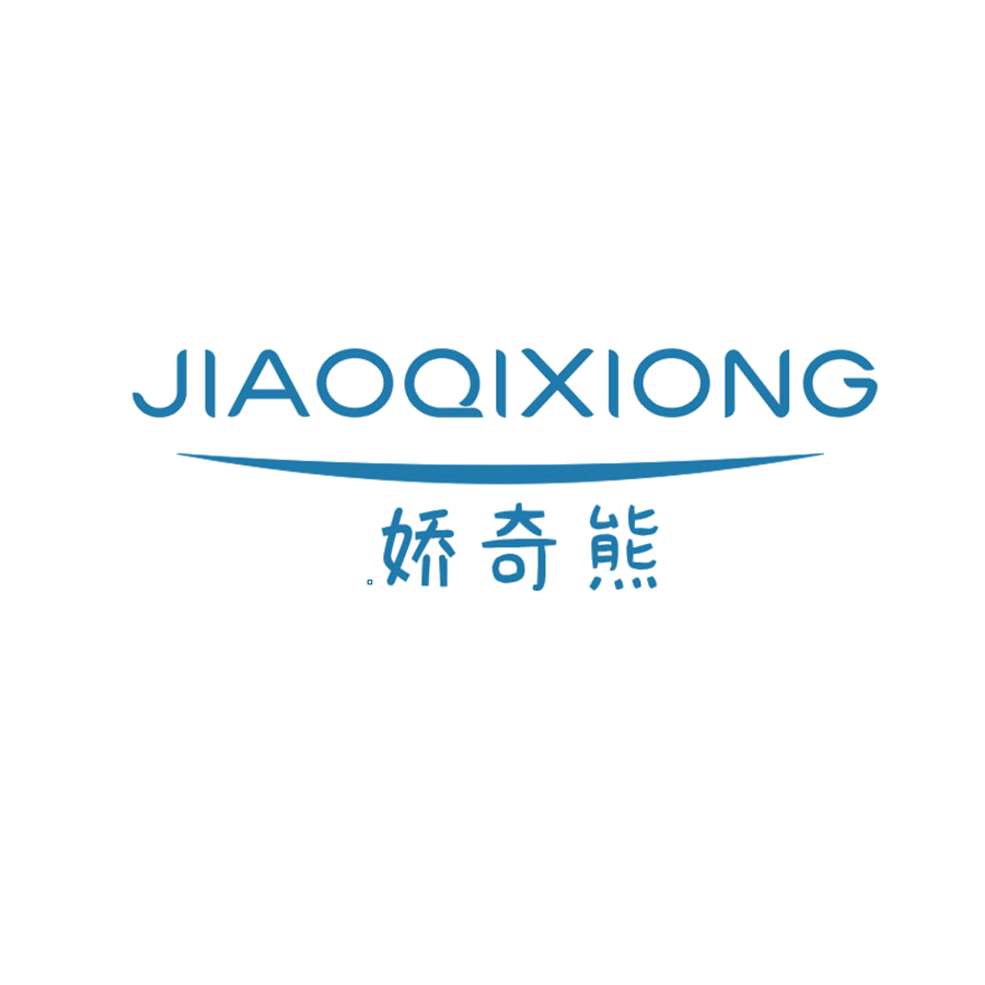 娇奇熊 第25类服装鞋帽 注册号48000716商标图样