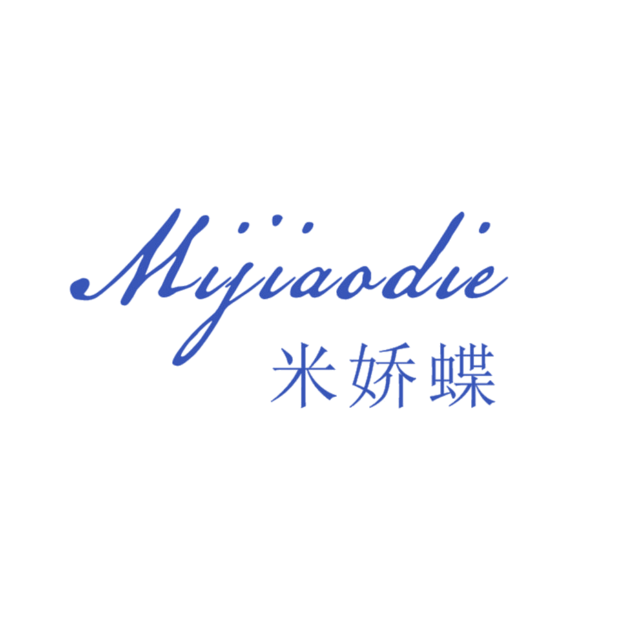 米娇蝶 第25类服装鞋帽 注册号48055553商标图样
