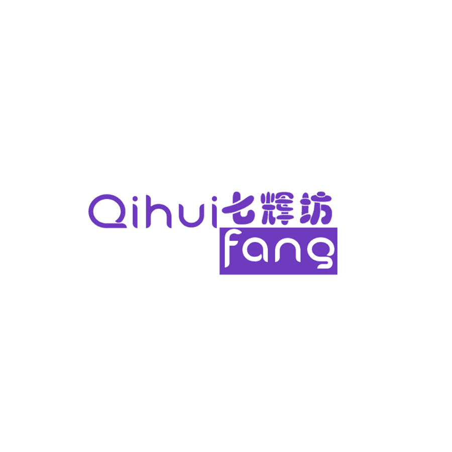 七辉坊 第25类服装鞋帽 注册号48062924商标图样