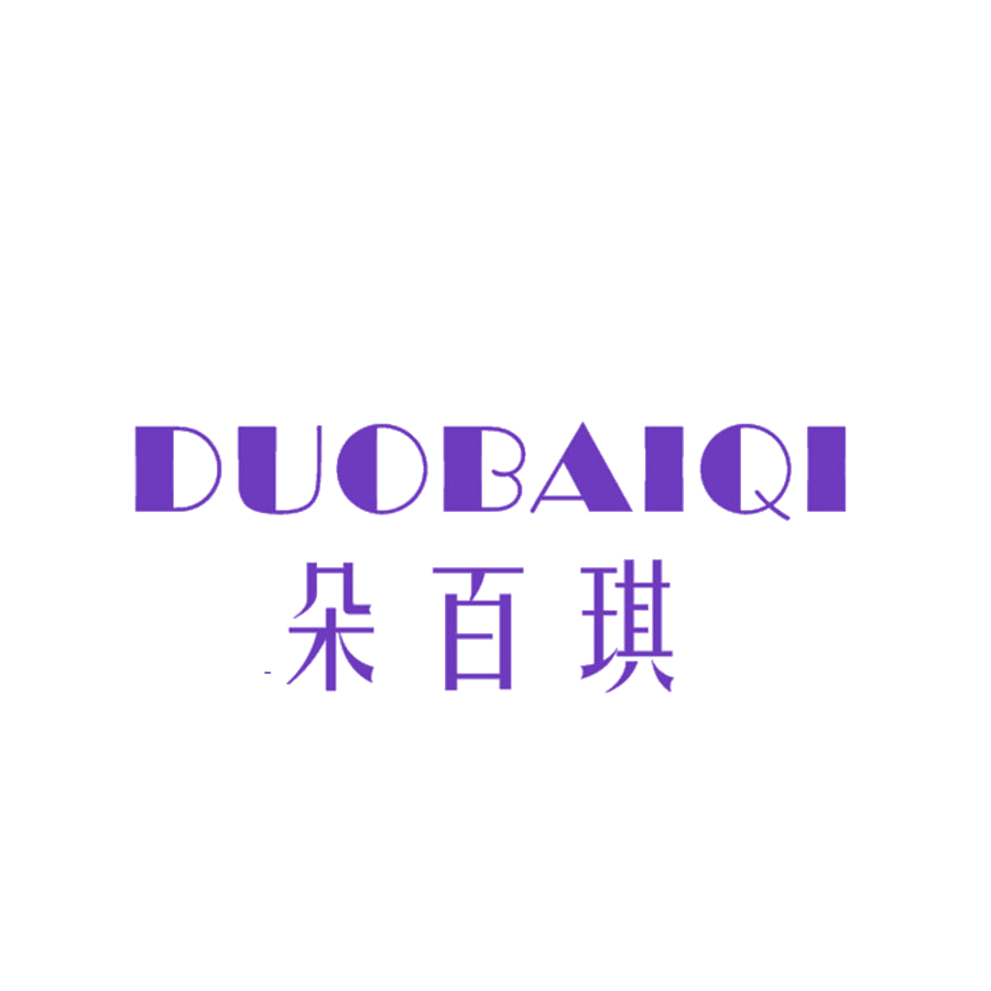 朵百琪 第25类服装鞋帽 注册号48065563商标图样