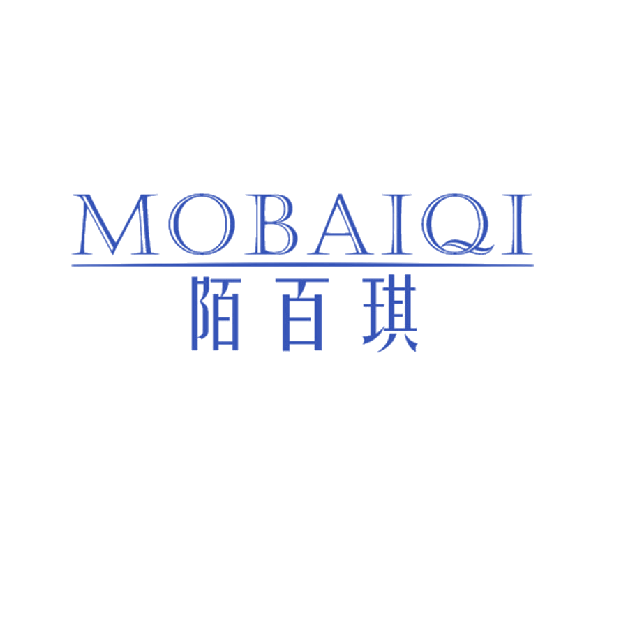 陌百琪 第25类服装鞋帽 注册号48074209商标图样