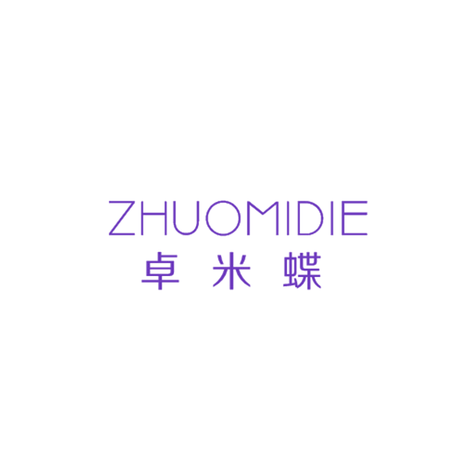 卓米蝶 第25类服装鞋帽 注册号48082390商标图样