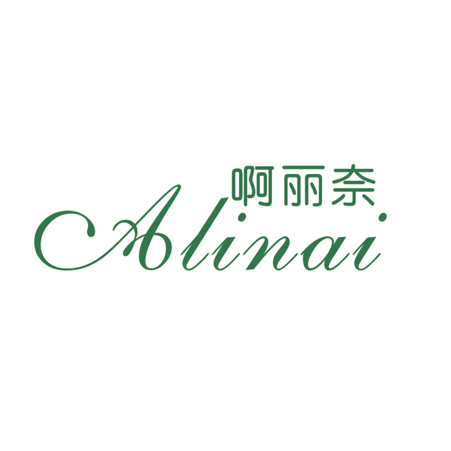 啊丽奈 第25类服装鞋帽 注册号48205859商标图样