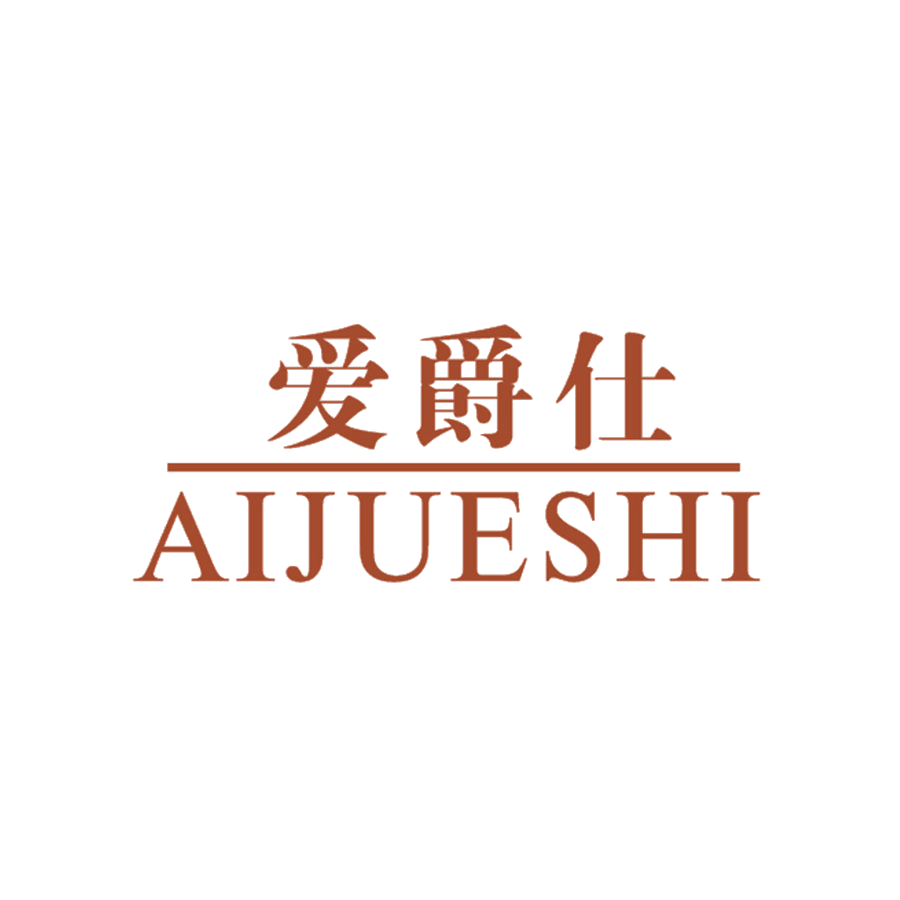 爱爵仕 第20类家具 注册号48265835商标图样