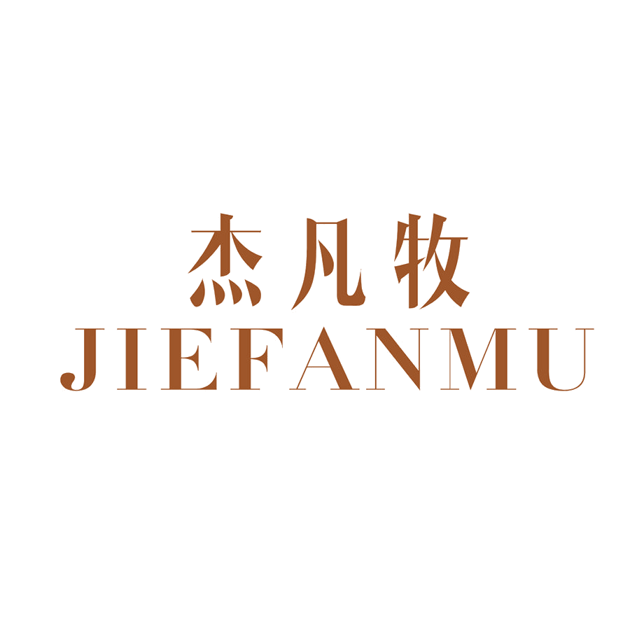 杰凡牧 第25类服装鞋帽 注册号48295238商标图样
