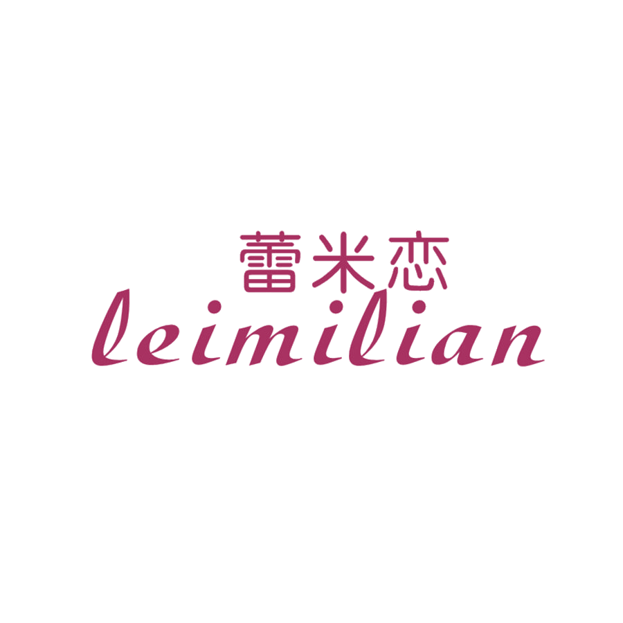 蕾米恋 第25类服装鞋帽 注册号48321432商标图样