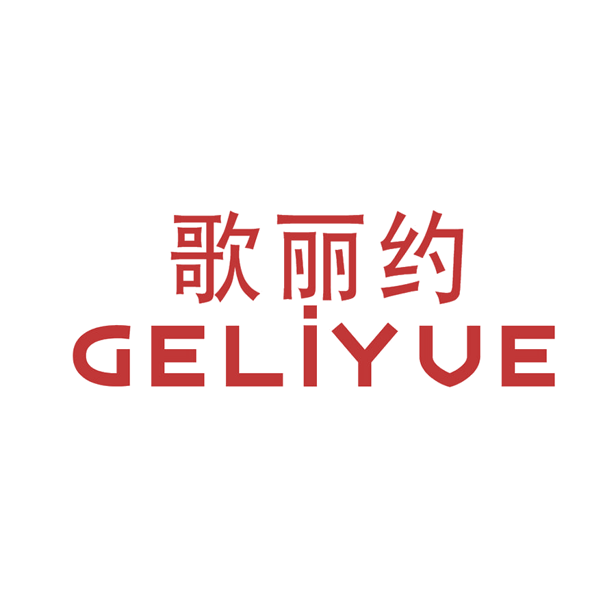 歌丽约 第25类服装鞋帽 注册号48331463商标图样