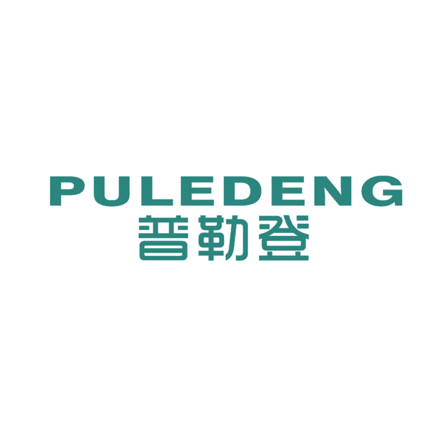 普勒登 第25类服装鞋帽 注册号48364357商标图样