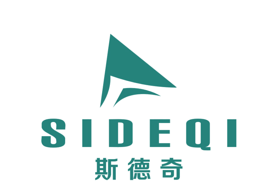 斯德奇 第20类家具 注册号48443137商标图样