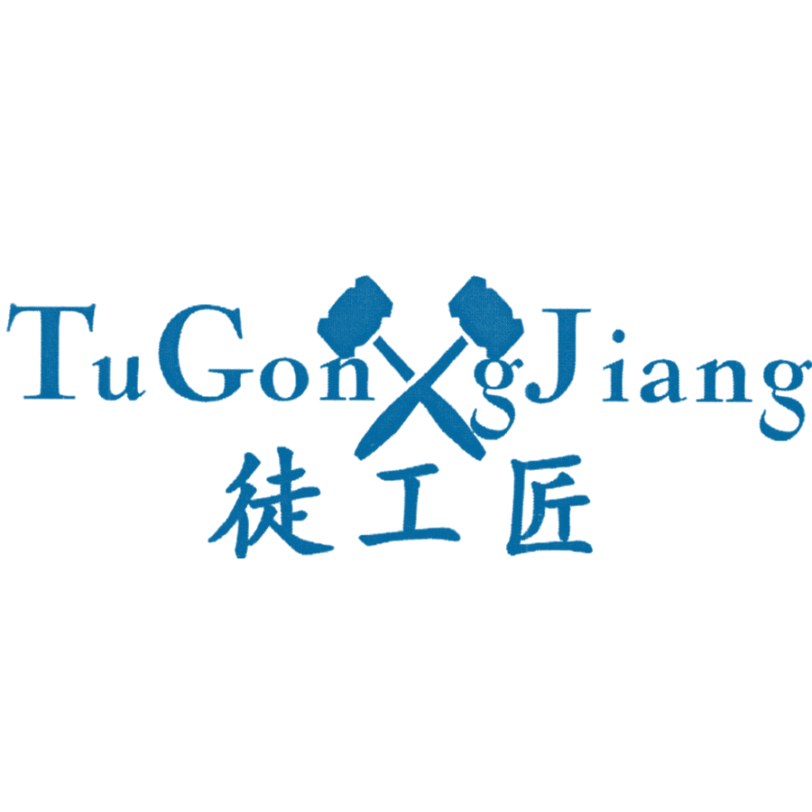 徒工匠 第20类家具 注册号48448980商标图样