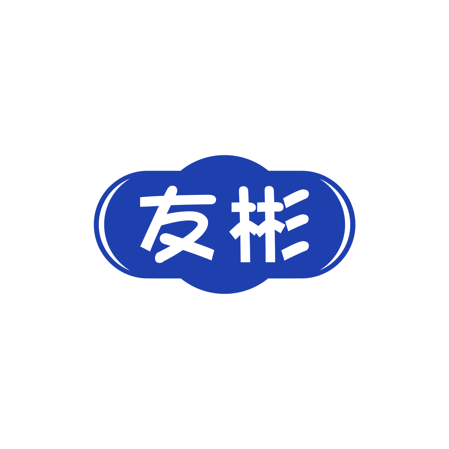 友彬 第12类运输工具 注册号48454589商标图样