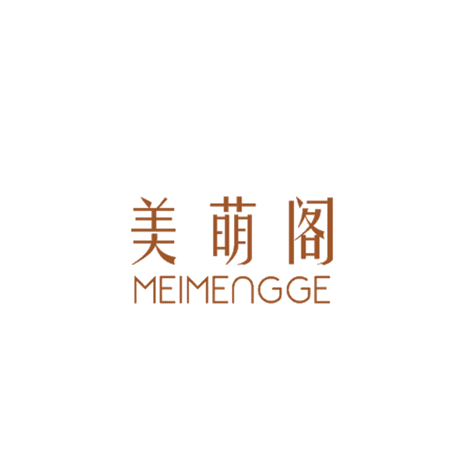 美萌阁 第25类服装鞋帽 注册号48483422商标图样