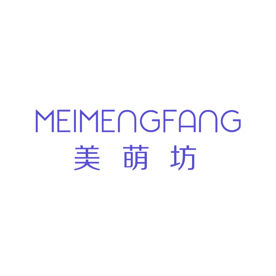 美萌坊 第25类服装鞋帽 注册号48503833商标图样