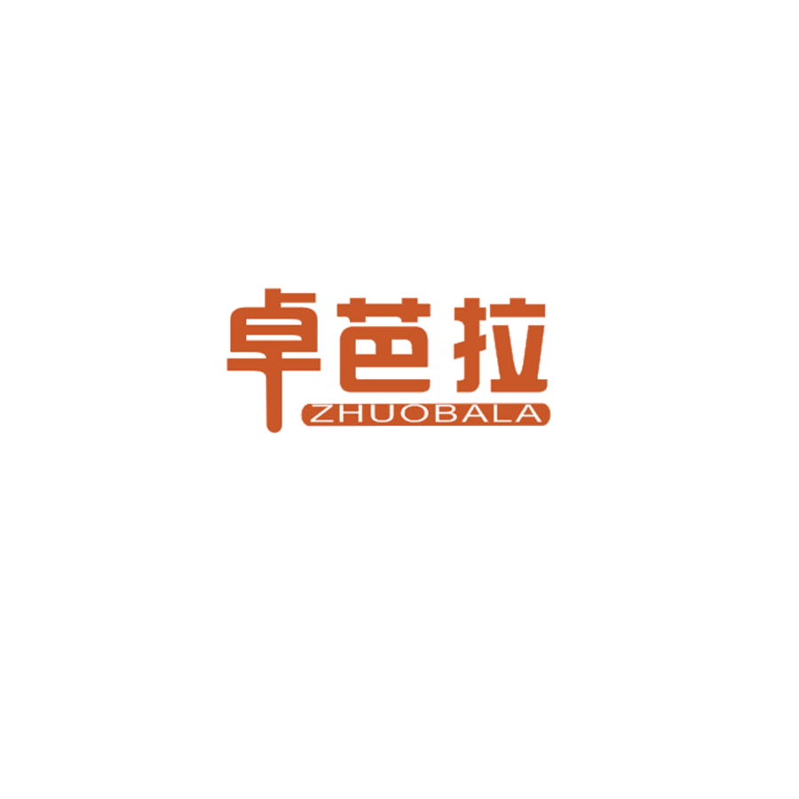 卓芭拉 第25类服装鞋帽 注册号48527292商标图样