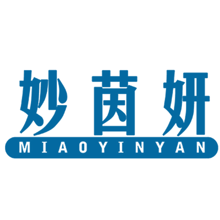 妙茵妍 第25类服装鞋帽 注册号48536903商标图样