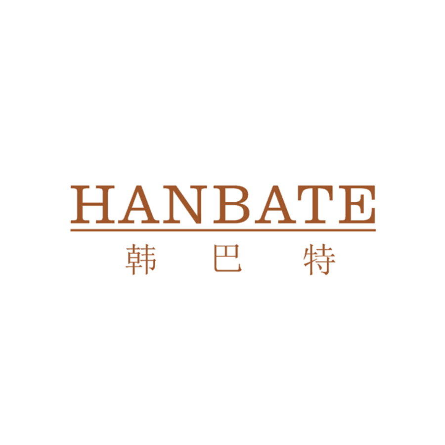 韩巴特 第25类服装鞋帽 注册号48545360商标图样
