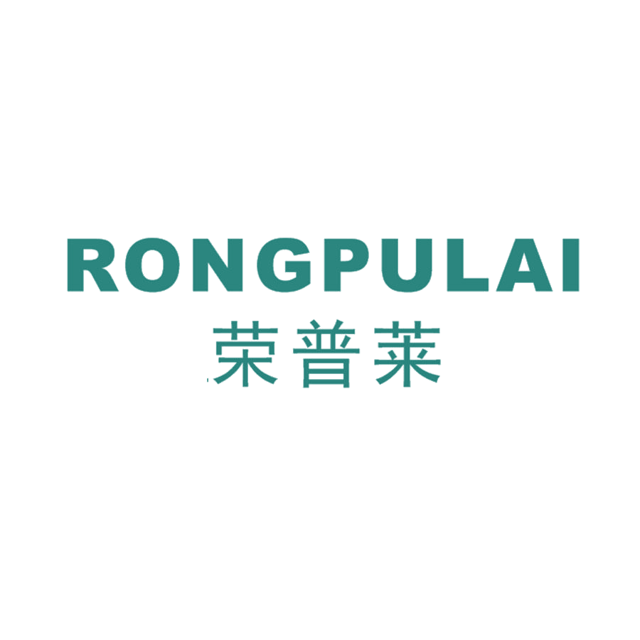荣普莱 第25类服装鞋帽 注册号48564637商标图样