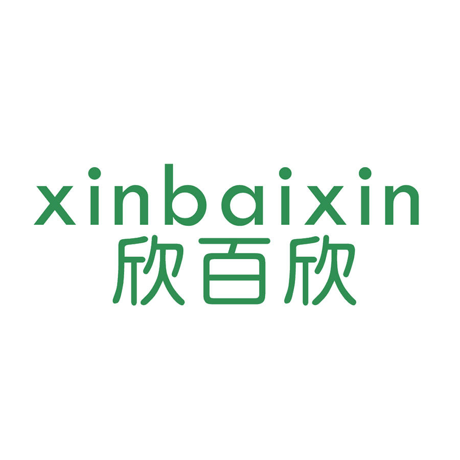 欣百欣 第16类办公用品 注册号48579201商标图样